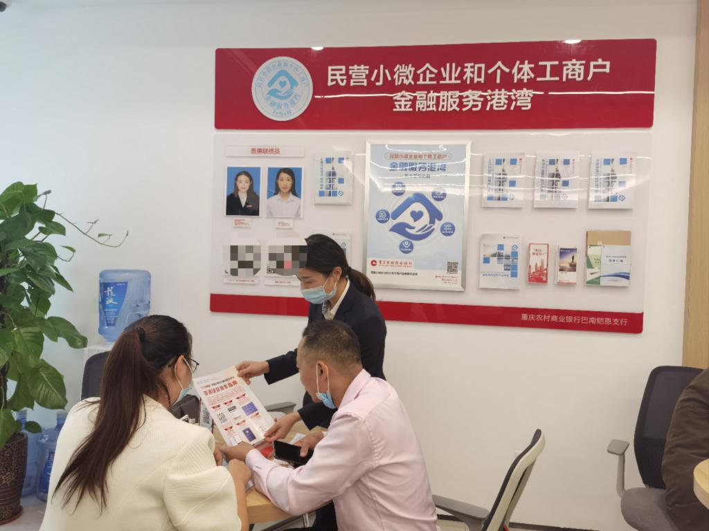 重庆农商行2023年报解读 资产规模突破1.44万亿，全面开启“数字农商行”建设新篇章