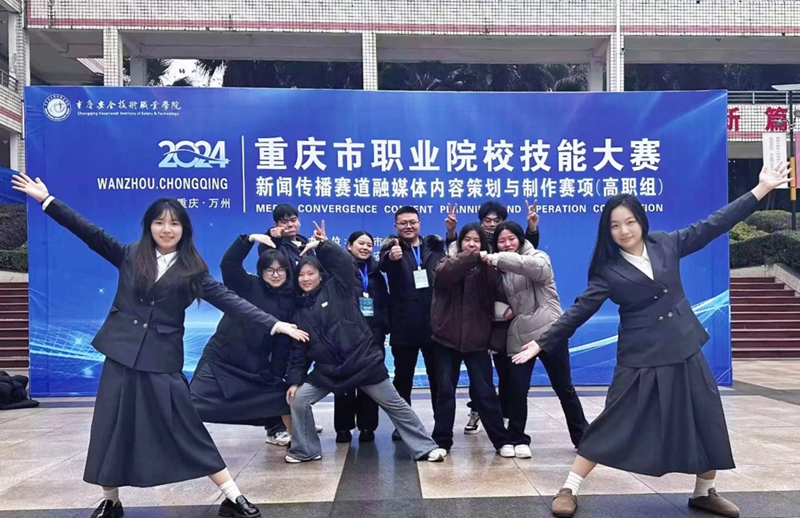 重庆科创职业学院门户网站新闻动态 重庆企业建设推广的校企融合新实践