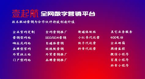 营销网站推广公司大全 苏州网站推广公司整理与重庆企业建设推广指南