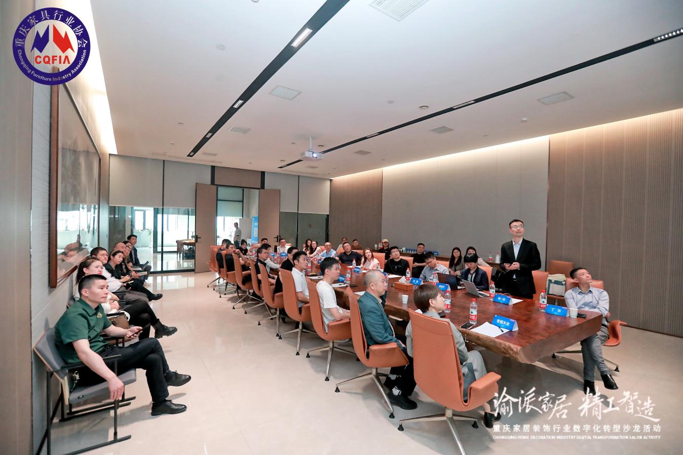 渝派家居·精工智造 重庆家居装饰行业数字化转型沙龙成功举办，共探高质量发展新路径