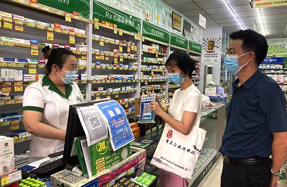 重庆市九龙坡区市场监管局 以“码上信用”赋能监管，助力企业诚信建设“加速度”
