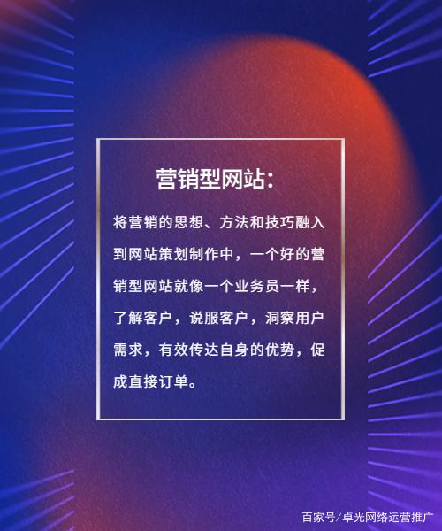 重庆企业建站推广 如何在建设中系统提升网站用户粘性？