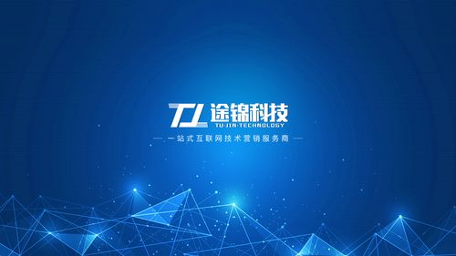 重庆企业网站建设推广指南 如何选择专业的定制化网站建设公司
