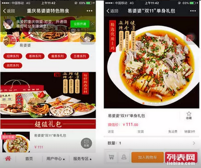 标题 重庆企业网站建设与手机网站开发 低价做网站背后的价值与推广策略