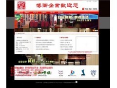 周浦网页建设与网站开发 紫博蓝一站式数字化服务助力企业腾飞
